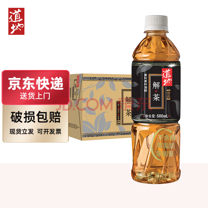 道地（TAO-TI）尚品系列 解茶0糖0卡0脂肪0热量乌龙茶大麦无糖饮料 500ml*15瓶整箱