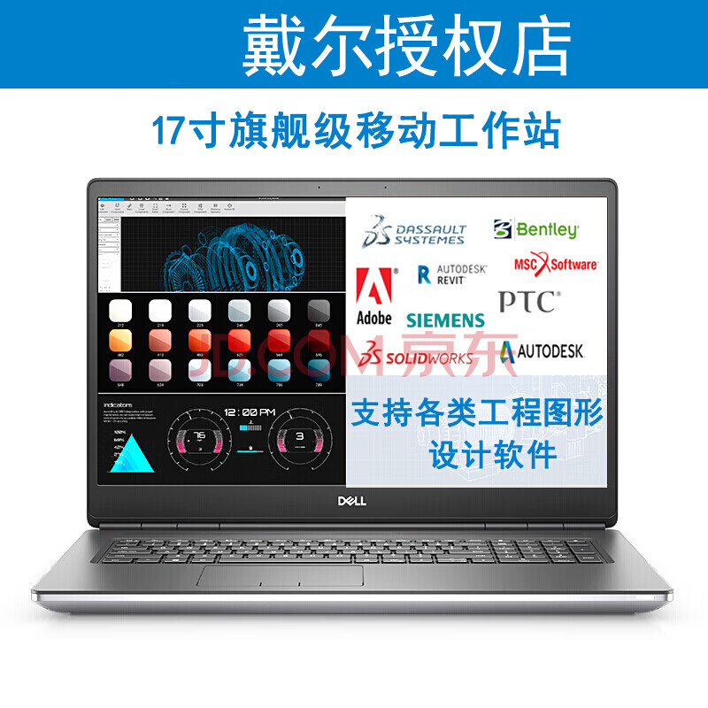 移动工作站三维建模流体分析设计师笔记本d i7-11800h a3000显卡 6g独