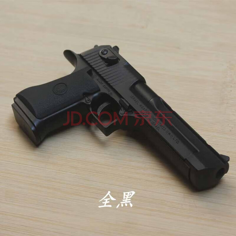 1205军模伯莱塔m92a1仿真金属合金枪大号模型玩具手抢m1911可抛壳拆卸