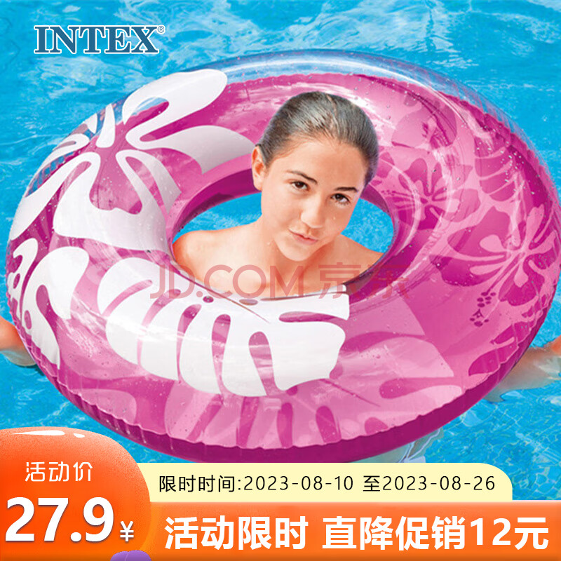 INTEX 59251成年大人游泳圈 救生圈加厚泳圈儿童玩具礼物 紫蓝黄随机发