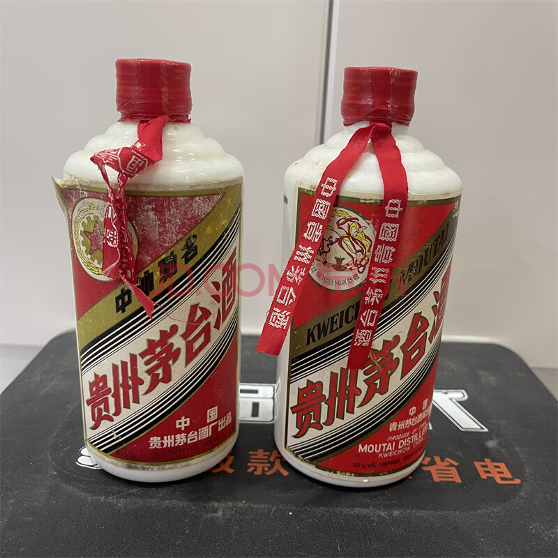 标的物F476, 90年代年五星红铁帽 90年飞天红皮铁盖 53° 500ml 共2瓶