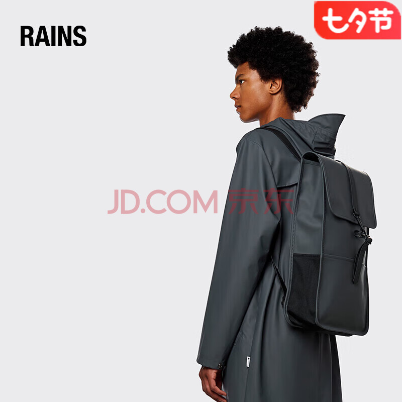 Rains双肩包书包防水运动背包大容量电脑包 Backpack 板岩灰