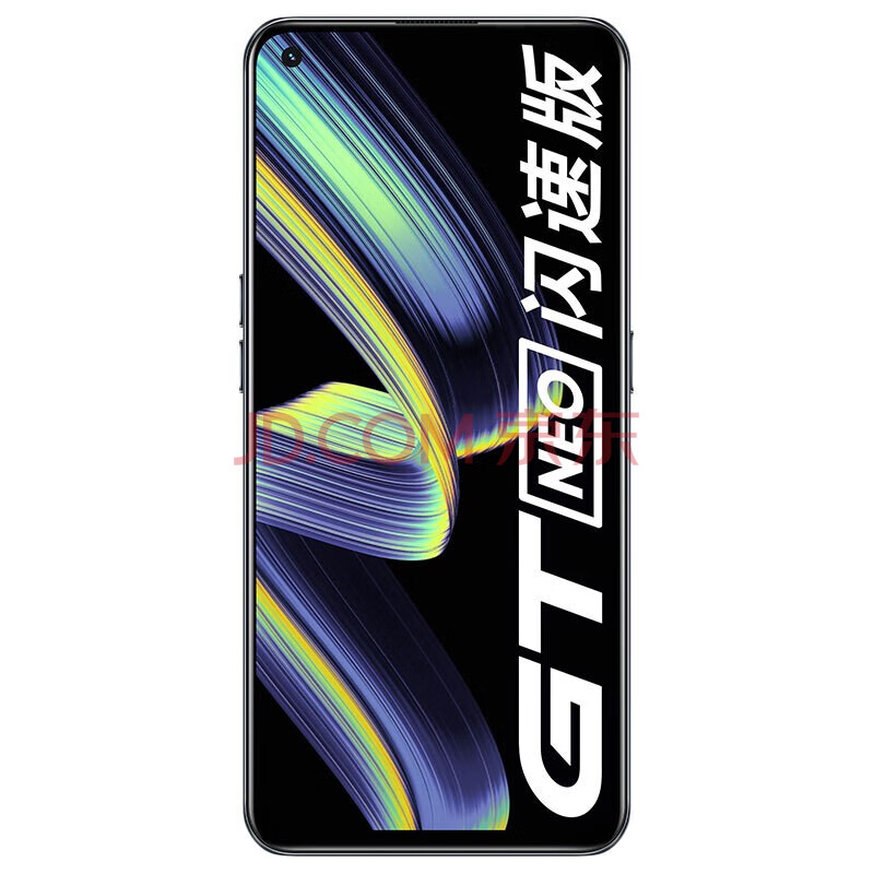 oppo ealme真我gt neo闪速版 天玑1200 6400万索尼主摄 65w闪充 仅179