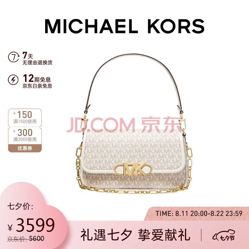 MICHAEL KORS 礼物 MK女包PARKER 香草白中号老花单肩包30F2G7PC2B VAN/CREAM