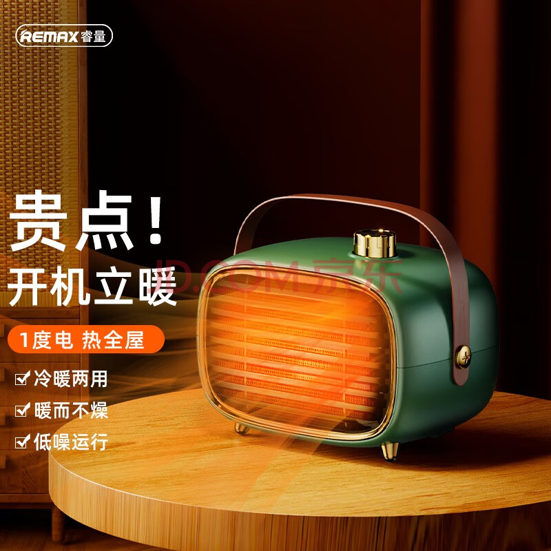 暖风机取暖器家用小太阳卧室热风机浴室电暖器办公室电暖气电器电暖风