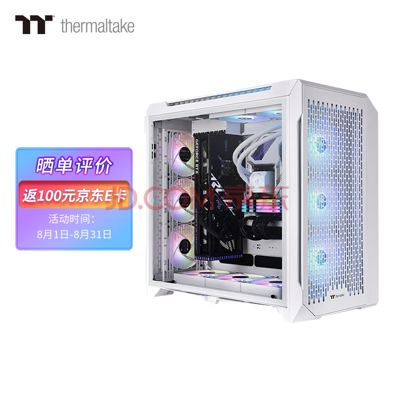 Tt（Thermaltake）CTE C750 Air 白色 机箱水冷电脑主机（高效能集聚散热/支持420水冷/支持EATX/标配3风扇）