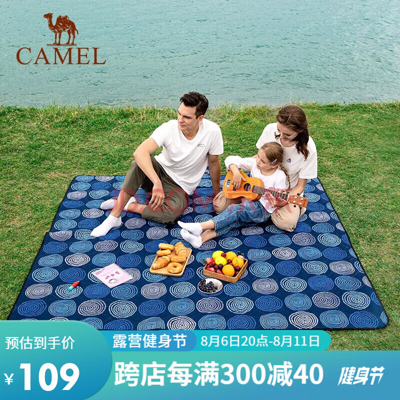 骆驼（CAMEL）户外地垫野餐垫子野炊防潮垫露营帐篷野外野餐布睡垫草地垫子 A9SFSY007 魔幻蓝