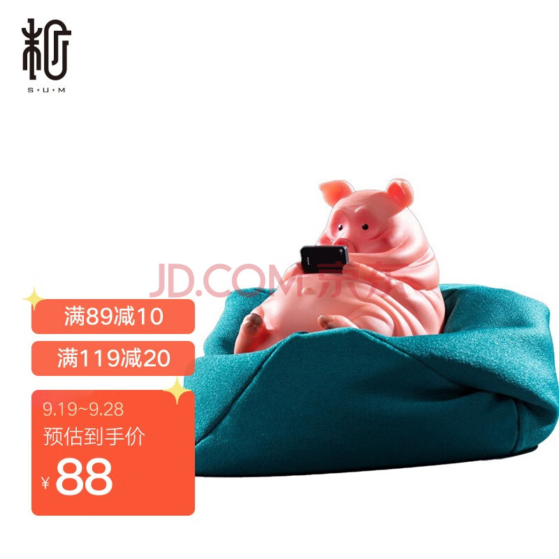 末那guodong《懒东西-猪》搪胶 潮流卡通猪 精品手办