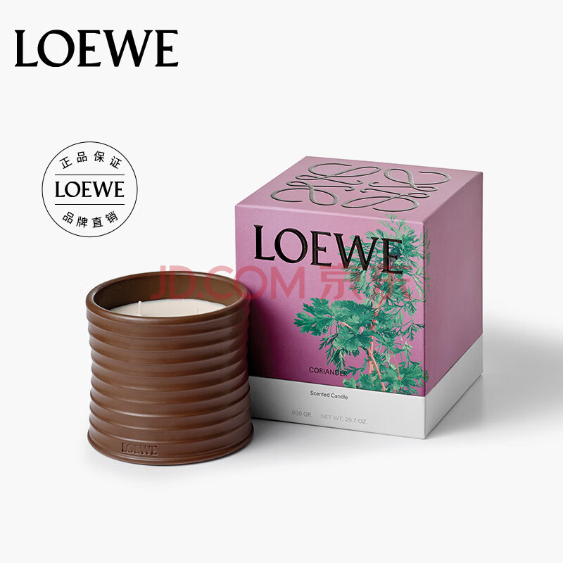 LOEWE罗意威香氛 香菜 香薰蜡烛170g小号 小众礼品礼物 家居摆件