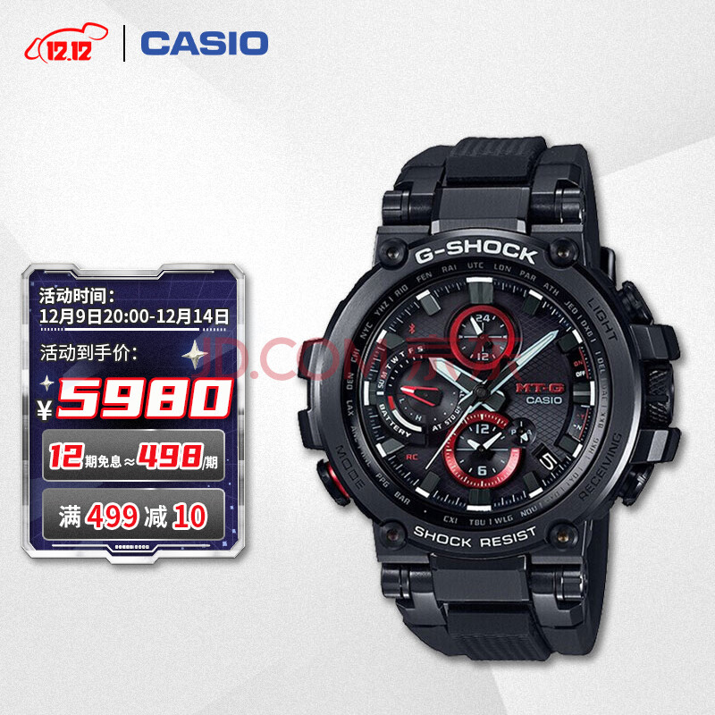 卡西欧(casio)手表 g-shock mtg系列 男士防震防水太阳能动力蓝牙连接