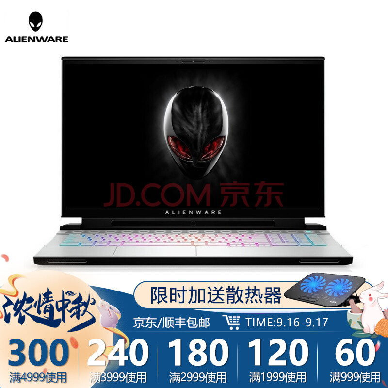 【二手95新】外星人alienware m17-r2 m15-r2 二手游戏吃鸡笔记本电脑