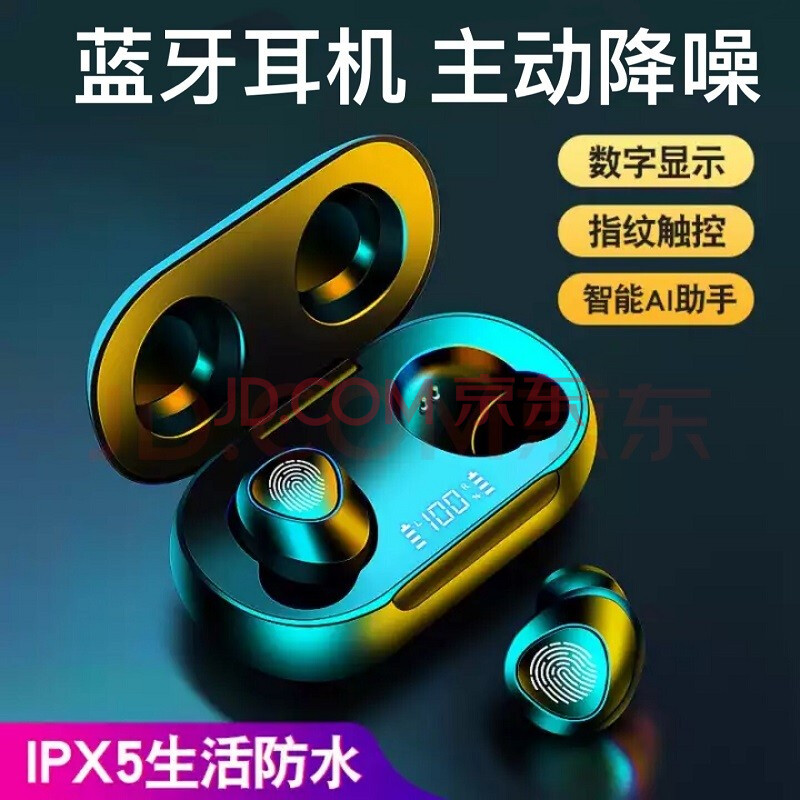 莫伦 真无线蓝牙耳机华为mate30音乐耳机华为mate30rs保时捷版高音质