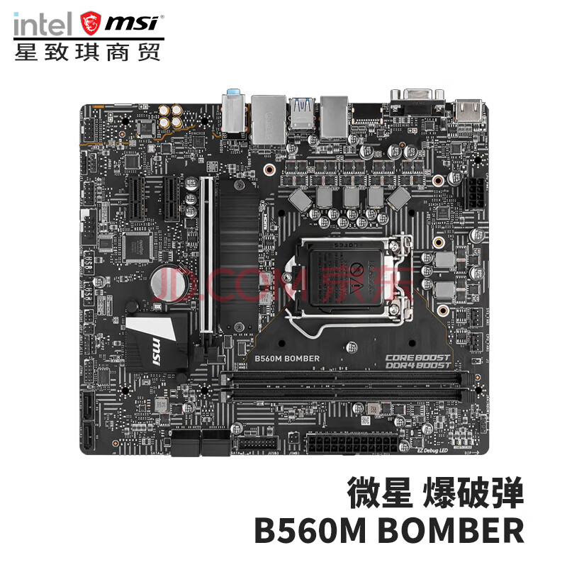 b460m h510 b560电脑主板支持cpu 10400f/11400f b560m bomber 爆破弹