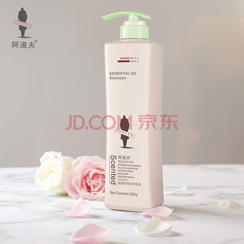 阿道夫精油洗护专研洗发水（无硅油）500g