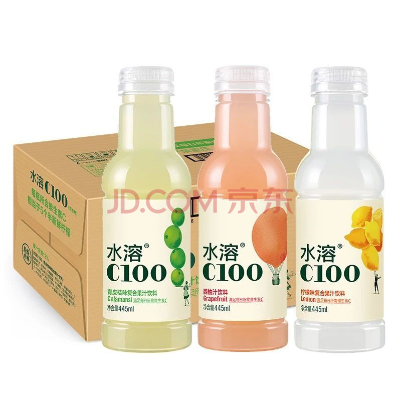 水溶c 100青皮桔 445ml*15瓶 水溶c100西柚汁青皮桔柠檬味复合果汁 三
