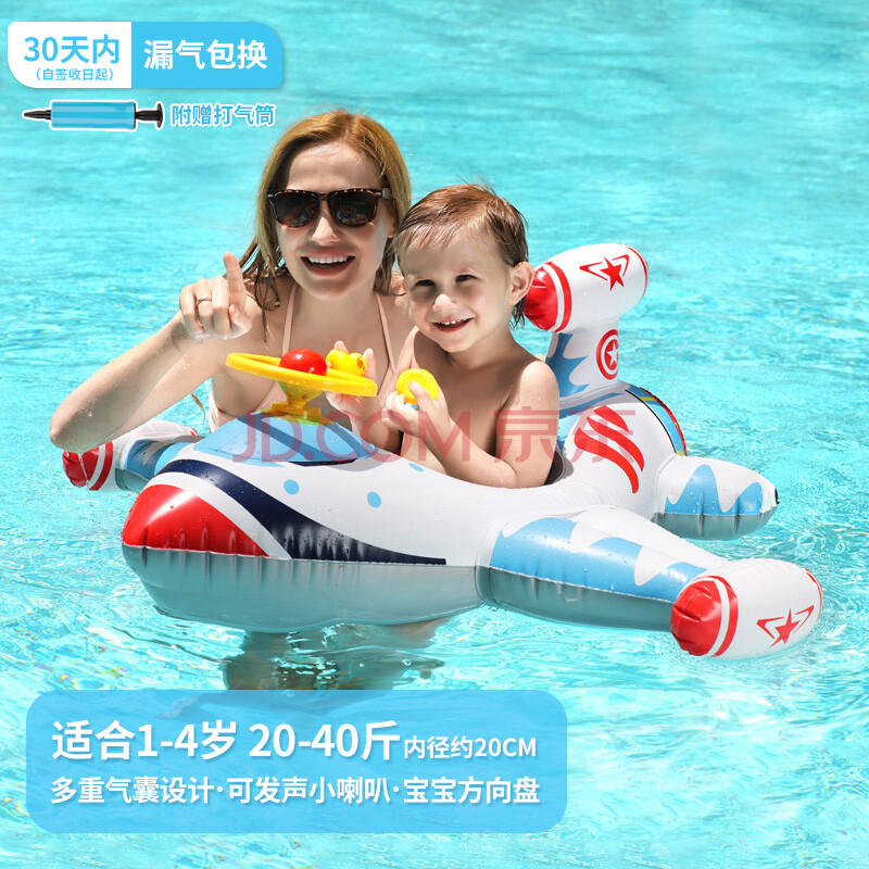 swimbobo儿童游泳圈男女童坐圈小孩戏水充气救生圈坐艇儿童游泳装备K2002