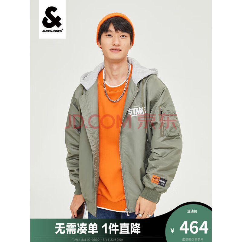 JackJones杰克琼斯宽松字母棉服外套222309008 灰绿色 190/108A/XXL 