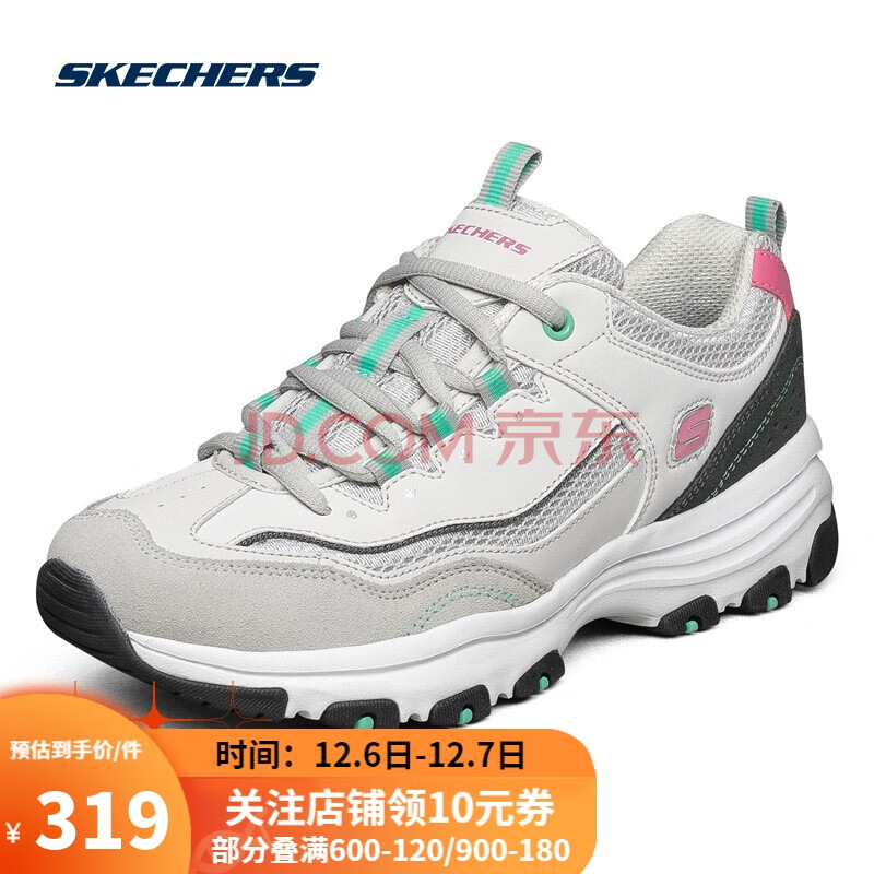skechers斯凯奇女鞋运动鞋熊猫鞋女休闲鞋老爹鞋女夏88888279 grmt