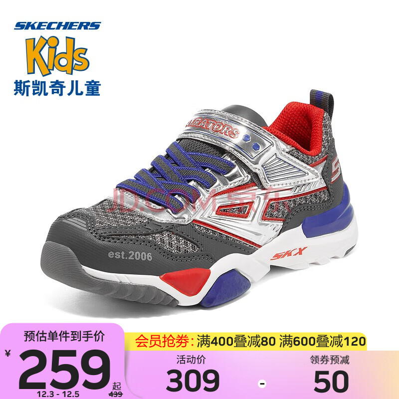 skechers斯凯奇童鞋秋季新款男童休闲运动鞋儿童鞋子奥特曼跑步鞋4022