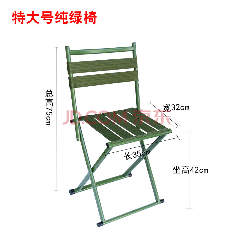 小马扎 折叠凳折叠椅折叠凳结实马扎户外靠背椅小凳子折叠椅便携板凳