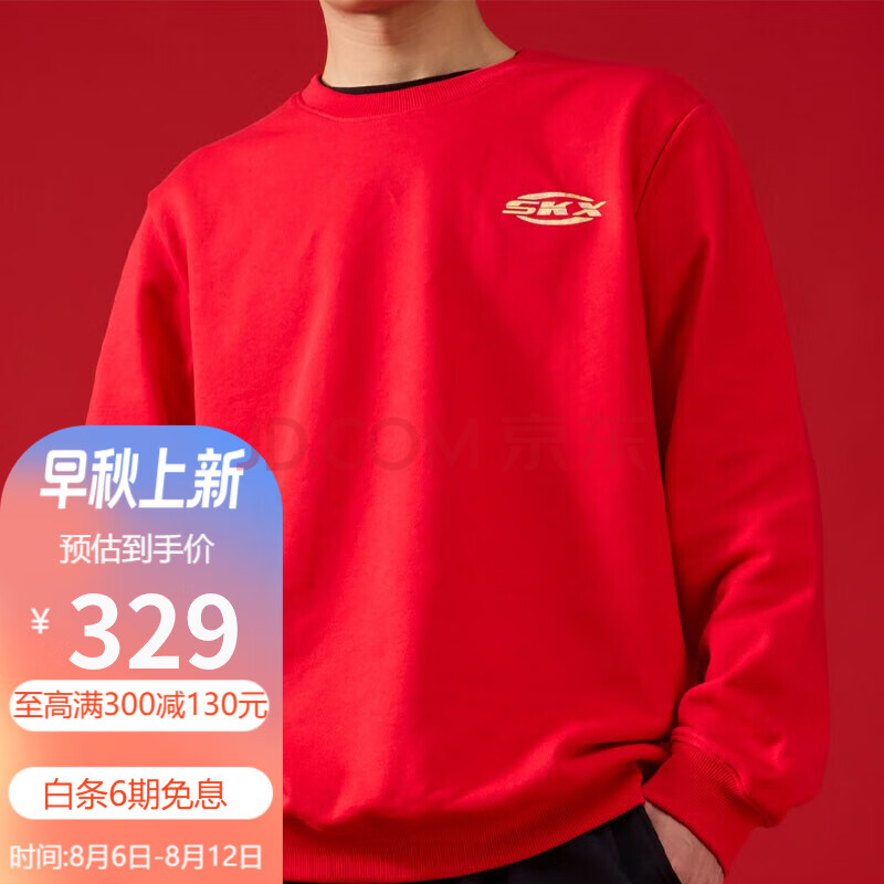 斯凯奇（Skechers）经典上衣简约舒适运动休闲针织套头卫衣P122M011 赛车红XL