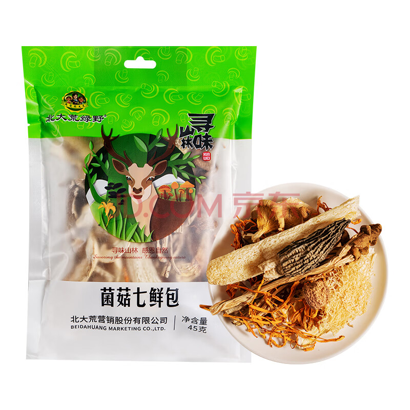 北大荒绿野菌菇七鲜包45g 煲汤炖汤材料 (真姬菇虫草花杏鲍菇姬松茸羊肚菌)