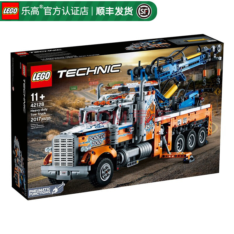 【乐高官方认证店】乐高(lego)法拉利保时捷兰博基尼迈凯伦超跑车机械