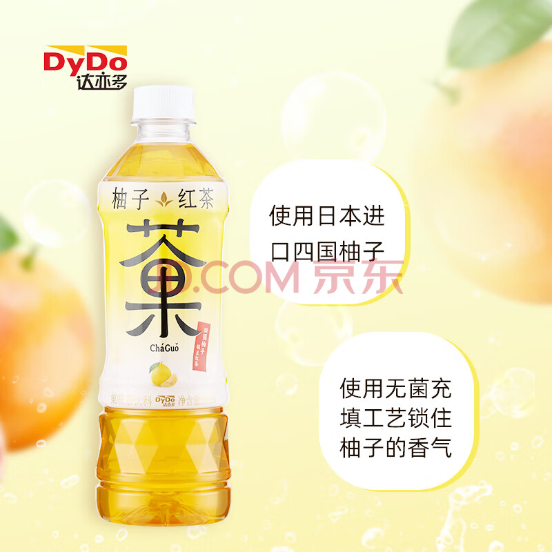 达亦多(DyDo)柚子锡兰红茶果味茶饮料500ml*5瓶