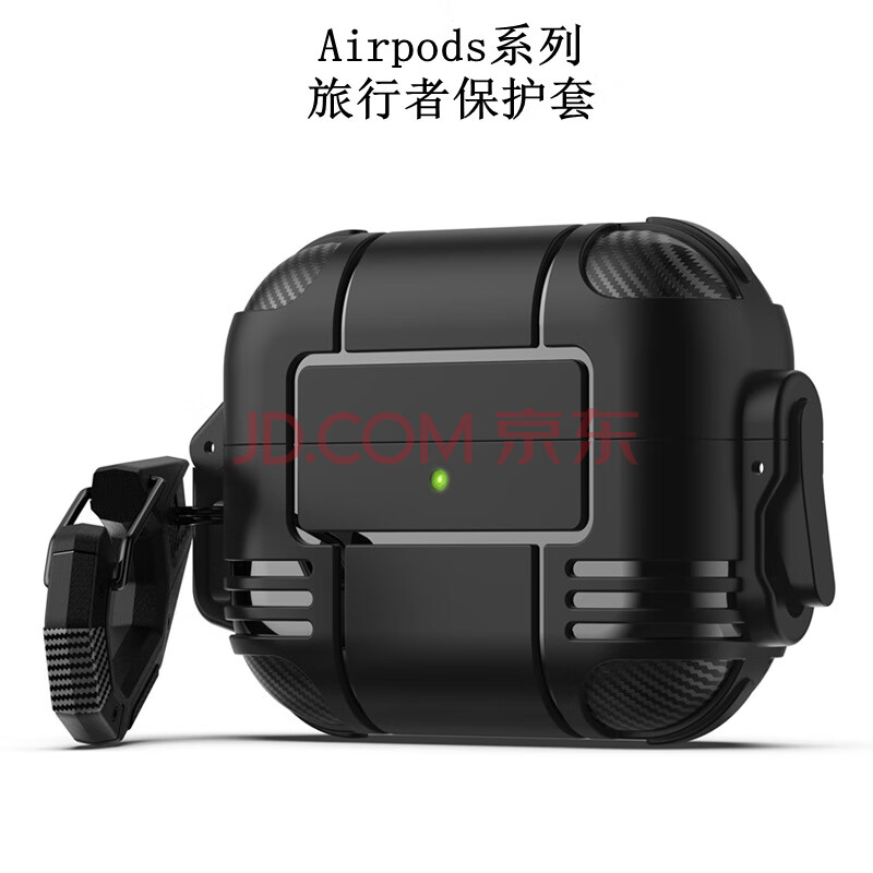 江铭 耳机套AirPods1/2耳机保护套苹果蓝牙无线耳机充电盒子新软壳创意开关弹窗设计款防摔男女户外防丢学生