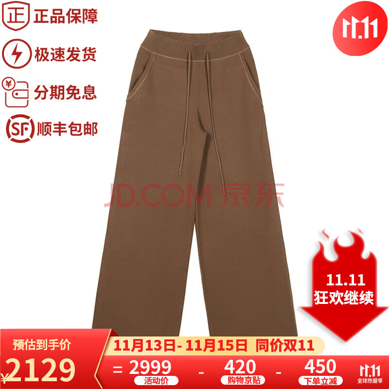女装maxmara 麦丝玛拉 女士羊毛长裤阔腿裤喇叭裤 13360109 kenya 003