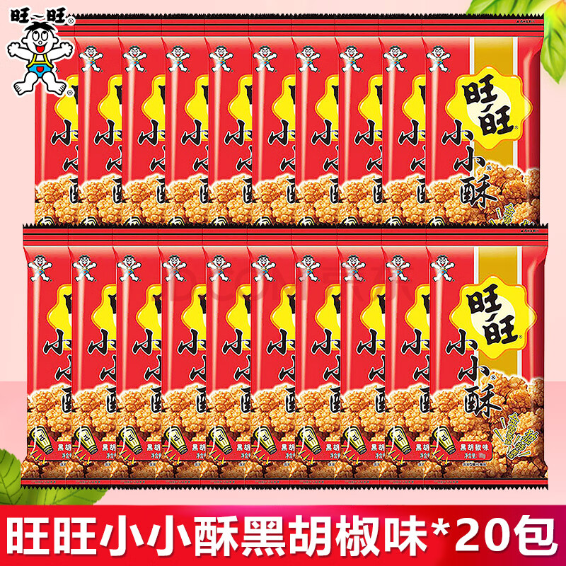 旺旺小小酥18g-三口味混合28包