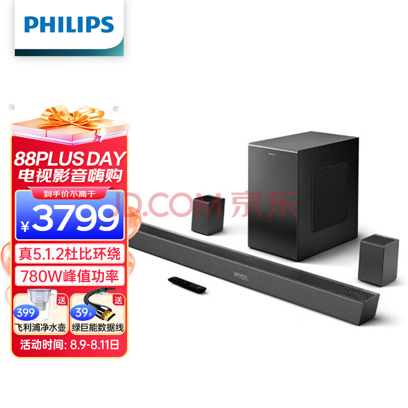 飞利浦（PHILIPS）B8967 回音壁 电视音响 家庭影院 杜比全景声5.1.2 真无线环绕套装 蓝牙音箱 游戏音响 780W大功率