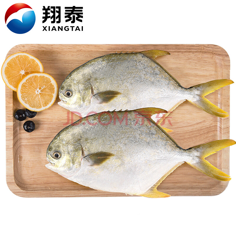 翔泰海南金鲳鱼700g/2条ASC认证 海鱼 生鲜 鱼类 火锅食材 海鲜水产