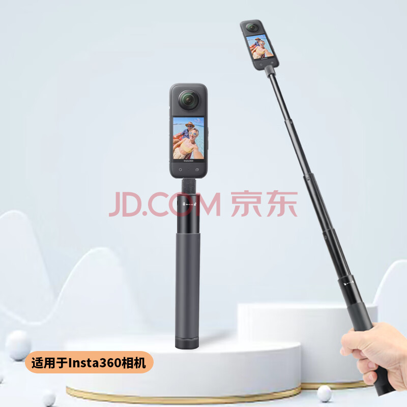 奇叶自拍杆延长杆适用影石insta360 x3运动相机加长杆one x2全景相机rs配件手柄伸缩杆支架73cm