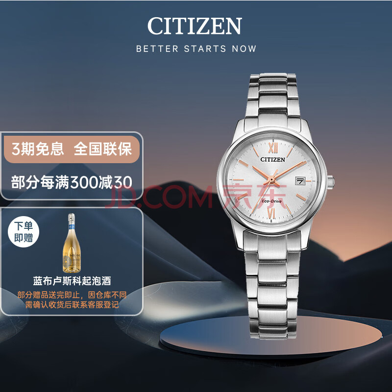 西铁城（CITIZEN）手表女士光动能日韩表 L系列贝母表盘钢带学生七夕EW2318-73A