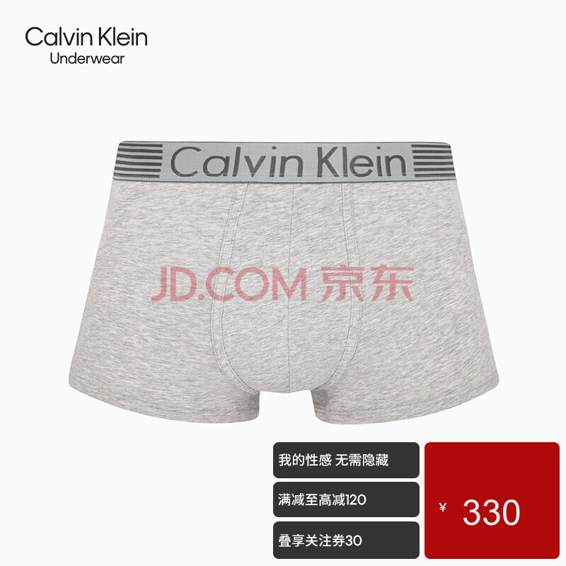 ck内衣 男装时尚logo腰边平角内裤 nb1017o pgk-灰色 xl