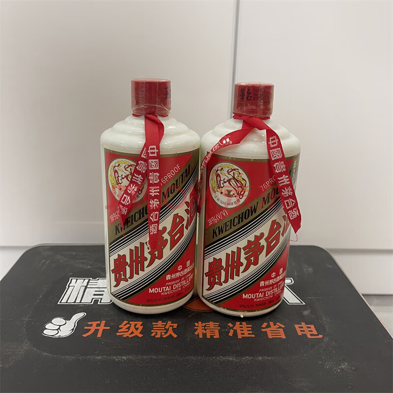 标的物F353,1996年贵州飞天茅台酒素膜帽装38°， 500ml  数量共2瓶