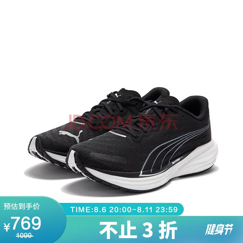 彪马（PUMA）男子 跑训系列 跑步鞋 376807-01黑色-01 44UK9.5 