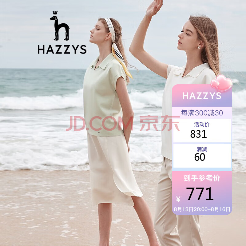 哈吉斯（HAZZYS） 针织衫女素色连袖套头针织衫ABYSD02AX01 米黄色OW 160/84A 38