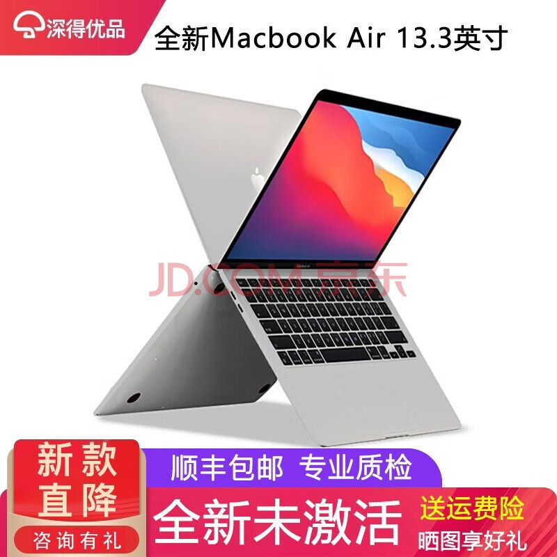 【准新机未拆封】apple macbook air pro 苹果二手笔记本电脑设计编程