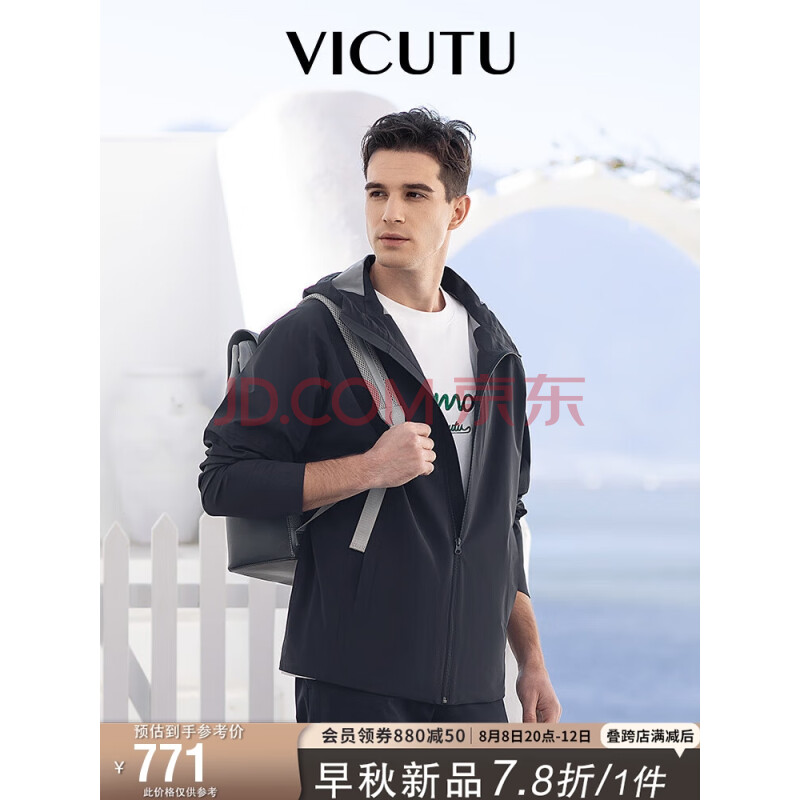 威可多（VICUTU）破风者男士运动户外骑行夹克VES23143301 深蓝色-连帽 185/104B