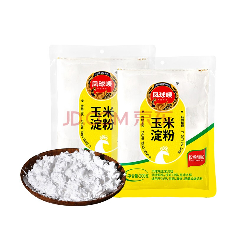 凤球唛 玉米淀粉 烘焙原料烹调勾芡食用 家用生粉 西点糕点 200g*2袋