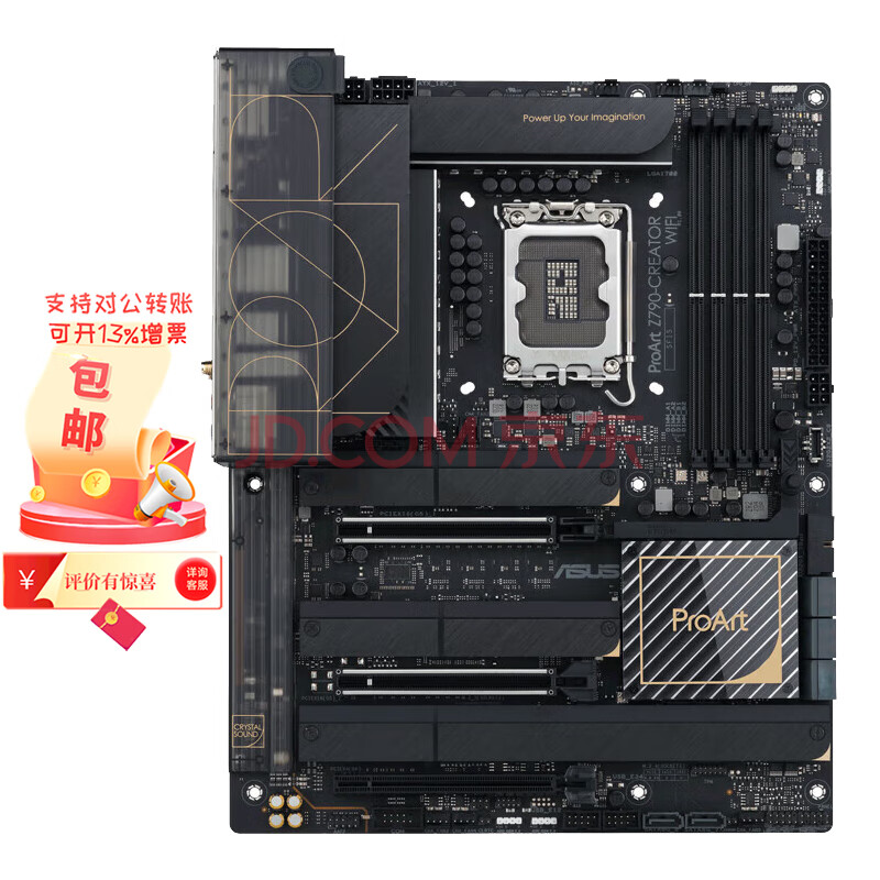 华硕（ASUS）ProArt Z790-CREATOR WIFI主板 支持DDR5 CPU 13900K/13700K（Intel Z790/LGA 1700）