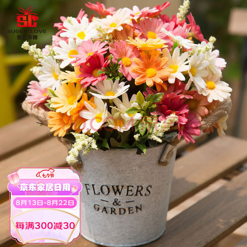 爱已装糖 仿真花摆件 假花装饰 花瓶花艺餐桌绢花塑料花束电视柜客厅摆设