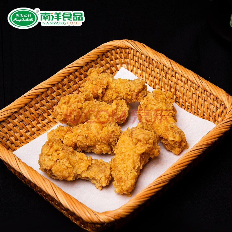 同德义利 白羽鸡香酥鸡翅根1kg/袋 圈养鸡翅根炸鸡翅烤鸡翅休闲小吃