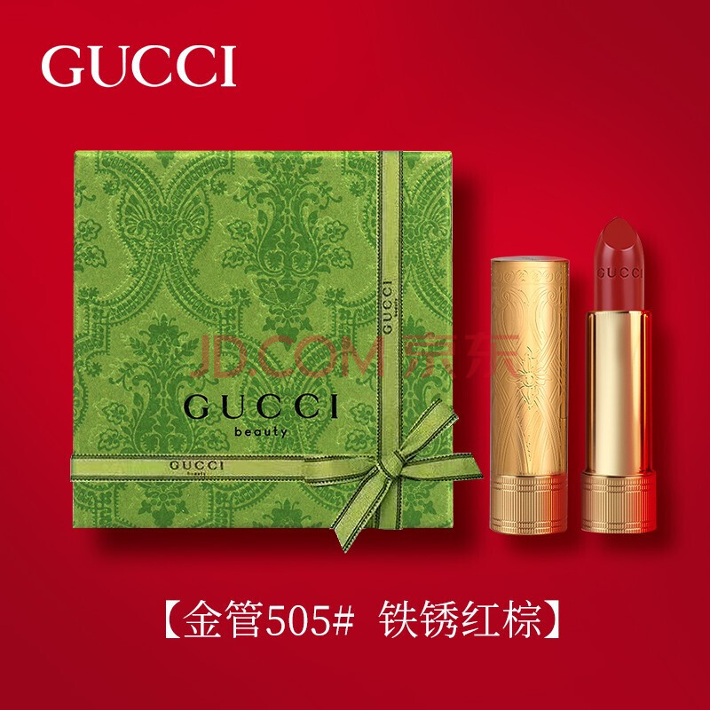 古驰（GUCCI）口红倾色华缎唇膏505#3.5g