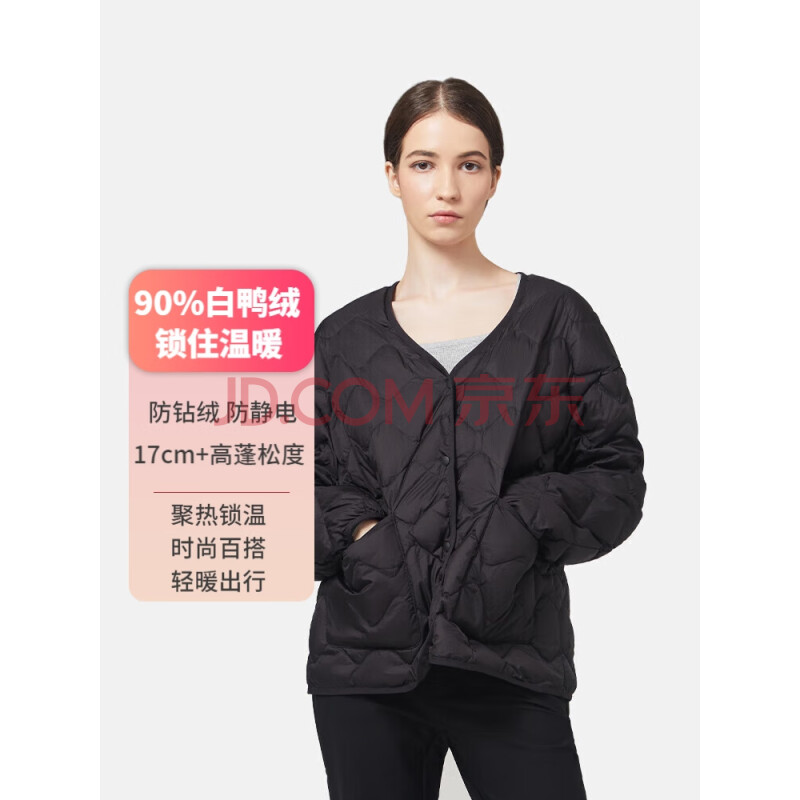 隶玛羽绒服女秋冬百搭时尚纯色保暖外套 【时尚羽绒服】黑色 M