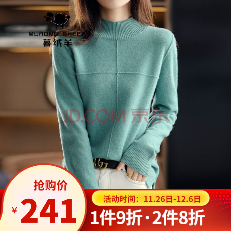 秋冬装新款半高领羊毛衫女短款宽松内搭针织衫全羊毛百搭保暖外穿毛衣