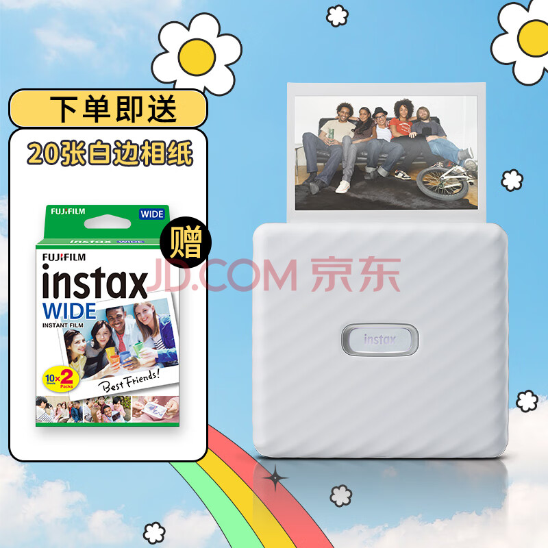 富士instax Link WIDE 立拍立得 手机照片打印机烟灰白（含宽幅双包装相纸20张）