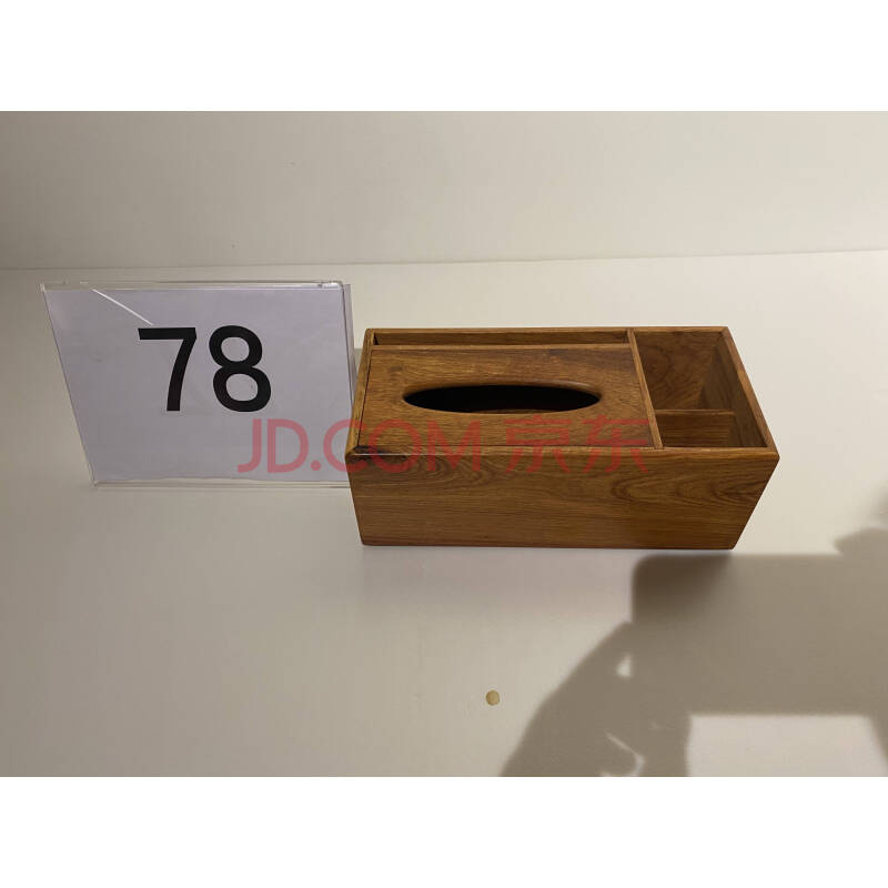 缅甸花梨（大果紫檀）长纸巾盒